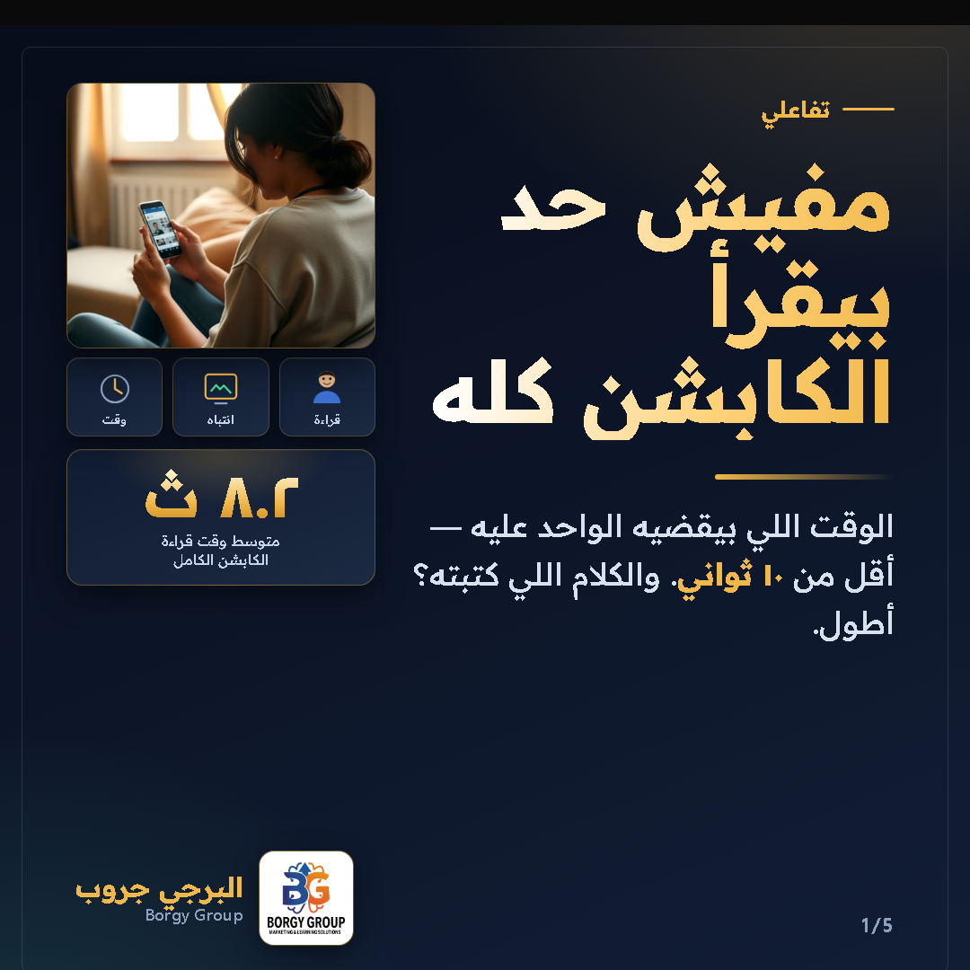 محتوى تعليمي وتدريبي
